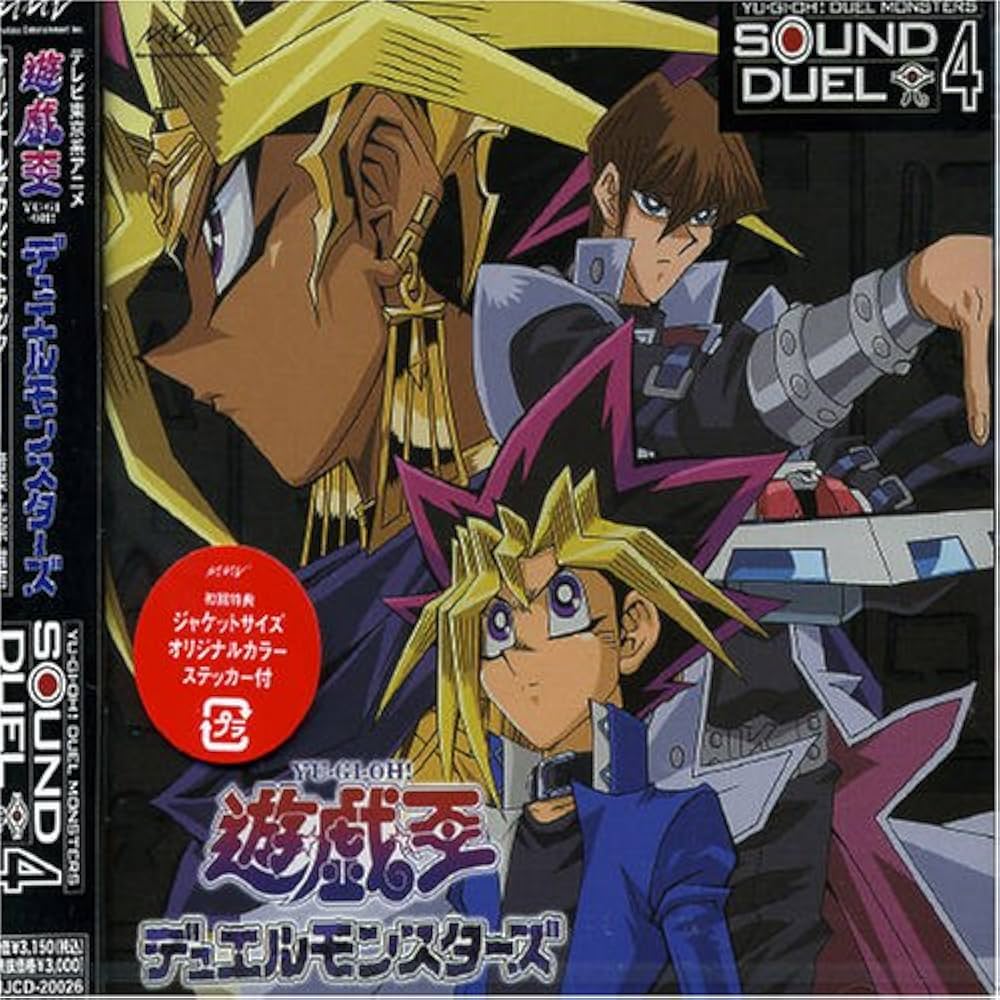 Amazon.com: Vol. 4-Yu-Gi-Oh! Duel Monsters: Sound Duel: CDs & Vinyl