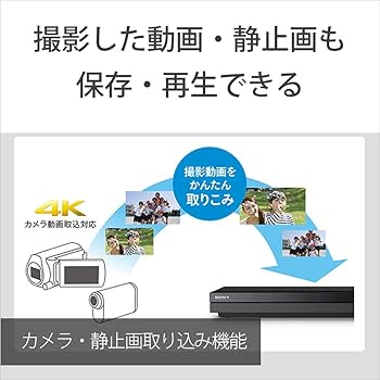Amazon.co.jp: ソニー 2TB 3チューナー 4K ブルーレイレコーダー BDZ