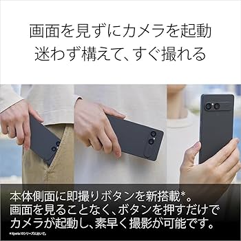 Amazon | ソニー Xperia 10 VII チャコールブラック SIMフリースマホ
