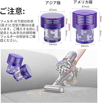 Amazon.co.jp: yewruck ダイソン V10 バッテリー SV12 4000mAh 25.2V