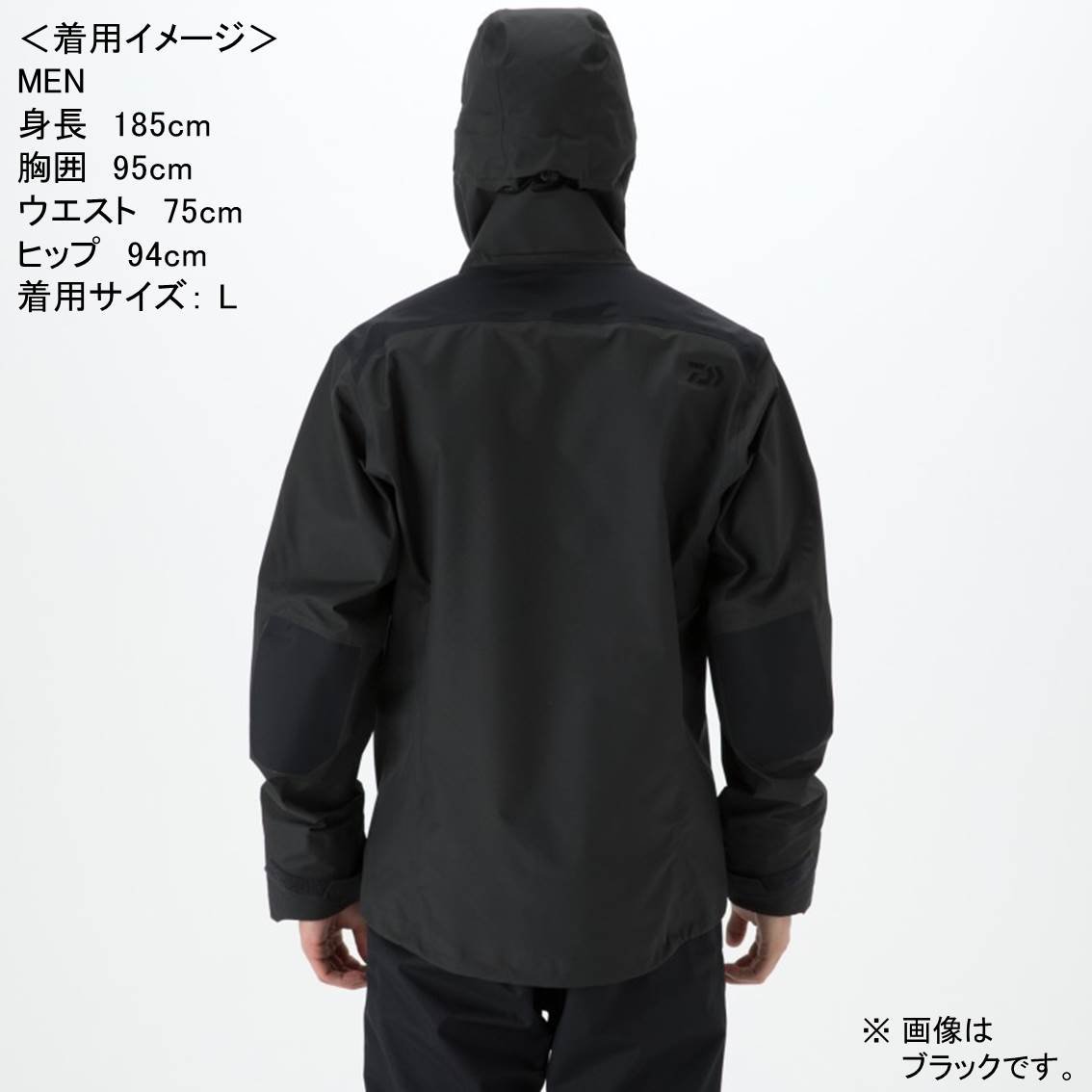 Amazon.co.jp: ダイワ レインマックス レインジャケット DR-2008J