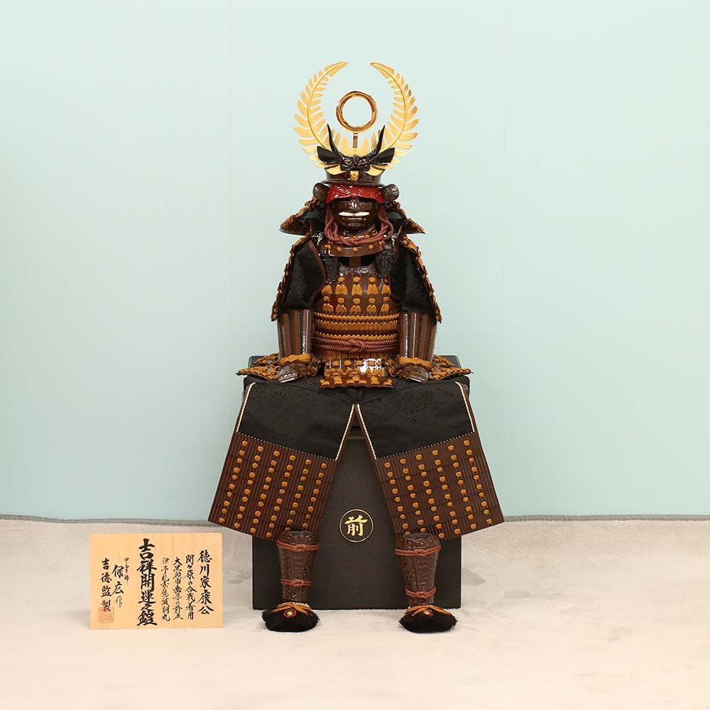 Amazon | 五月人形 吉徳大光 甲冑 徳川家康 鎧10号 単品 初節句 お祝い