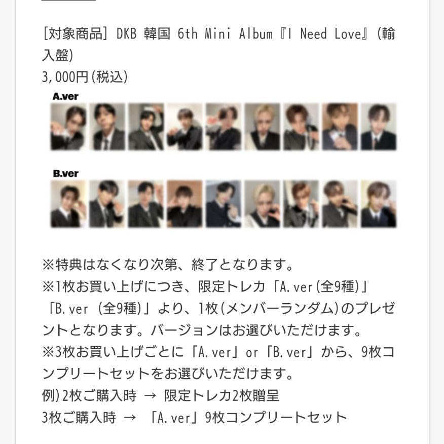 Amazon.co.jp: DKB ヘリジュン Zepp 会場限定 トレカ : おもちゃ