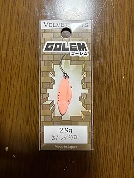 Amazon.co.jp: ベルベットアーツ ゴーレム 2.9g 全色 8点セット : おもちゃ