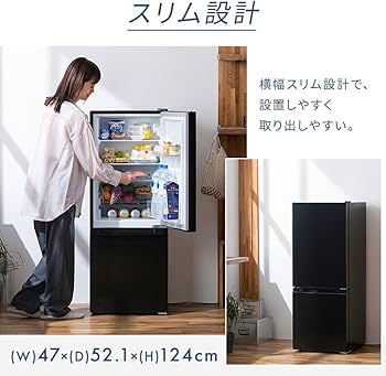 Amazon | アイリスオーヤマ 冷蔵庫 133L ブラック 幅47cm IRSD-13A-B 2