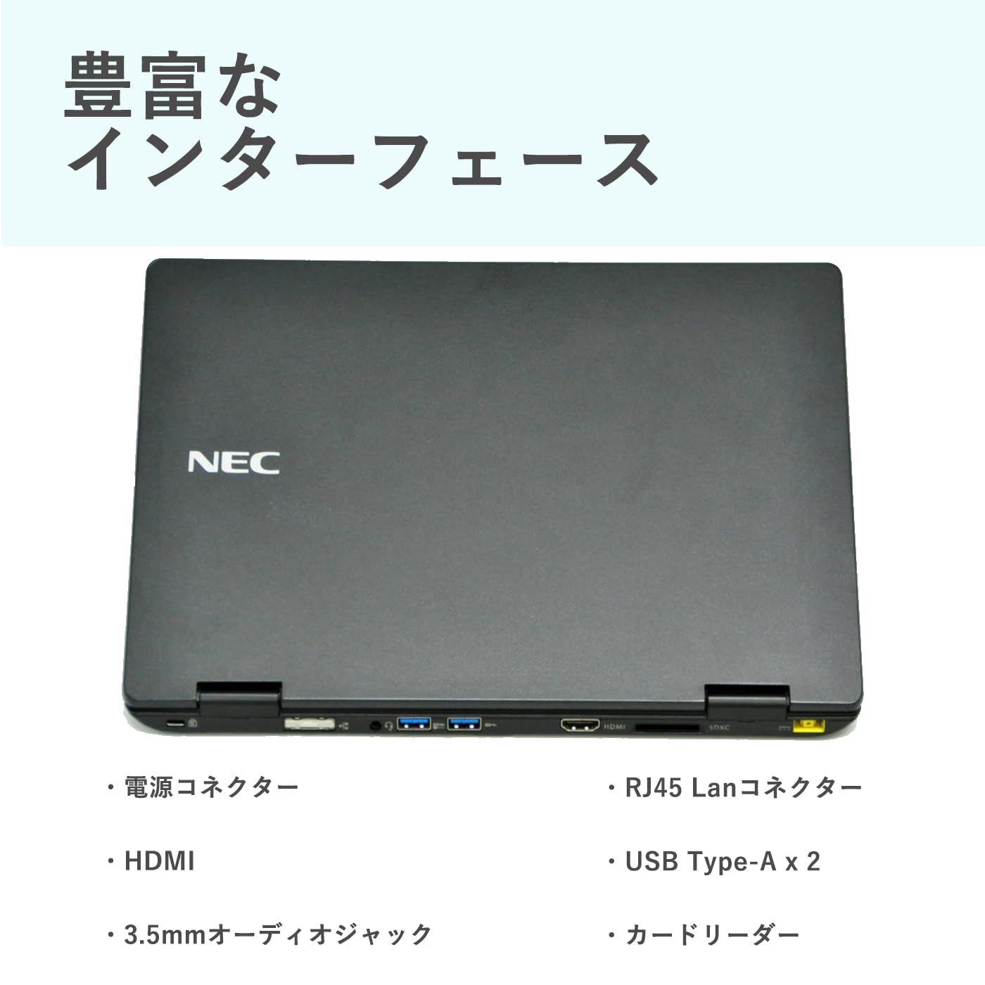 Amazon.co.jp: 【整備済み品】 NECノートパソコン VersaPro vkt12/h-1