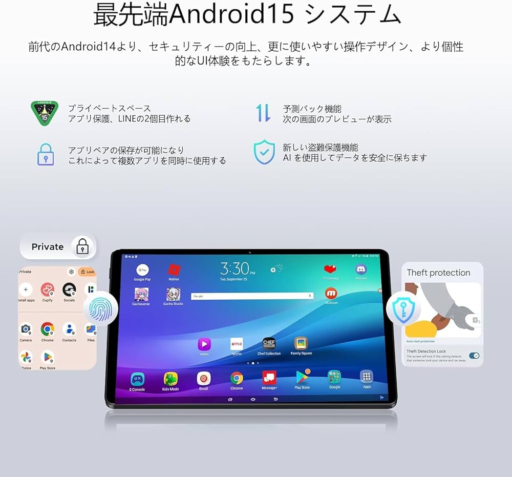 Amazon.co.jp: 【Android15 タブレット 2025 初登場】DOOGEE U11