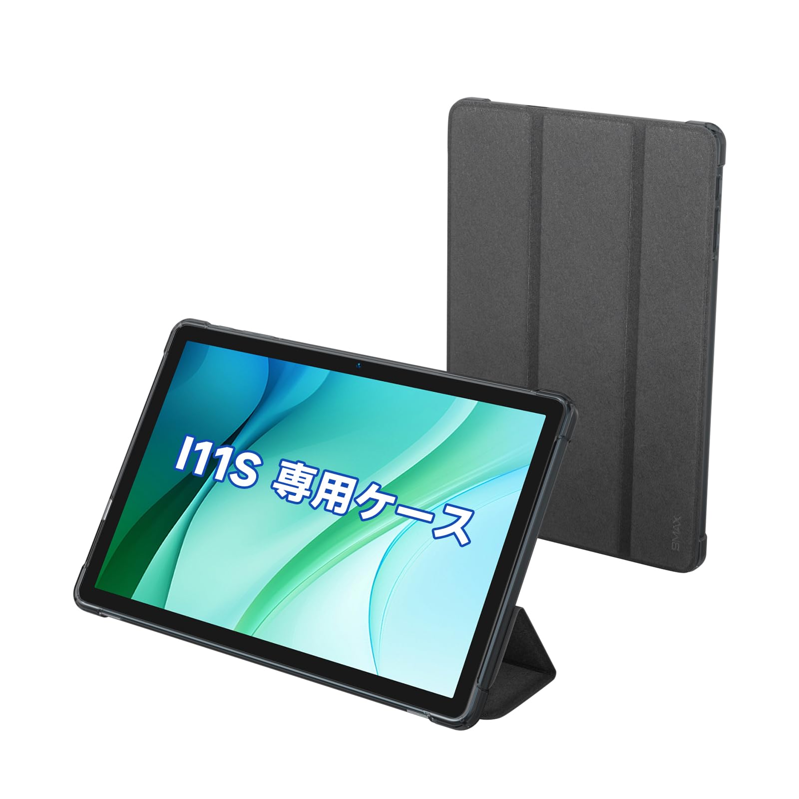 Amazon.co.jp: BMAX I11S ケース 11インチ タブレットケース TPU 角度