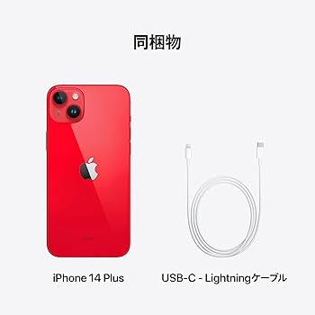 Amazon | iPhone 14 Plus 128GB (PRODUCT) RED SIMフリー 5G対応