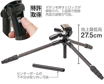Amazon | SLIK カーボン三脚 ライトカーボン E74 II 4段伸縮 収納