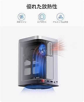 Amazon.co.jp: ORICO MiniTower Mac mini ハイブリッドストレージ