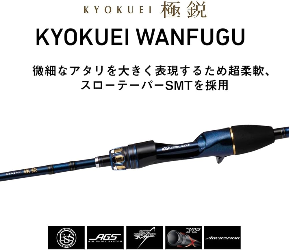 Amazon | ダイワ(DAIWA) 極鋭湾フグ 178 ブラック | ダイワ(DAIWA