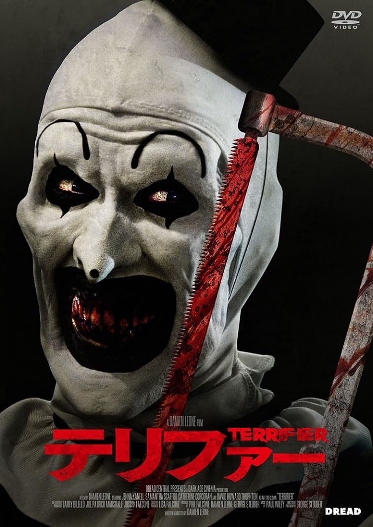 Amazon.co.jp: テリファー [DVD] : ダミアン・レオーネ, ジェナ
