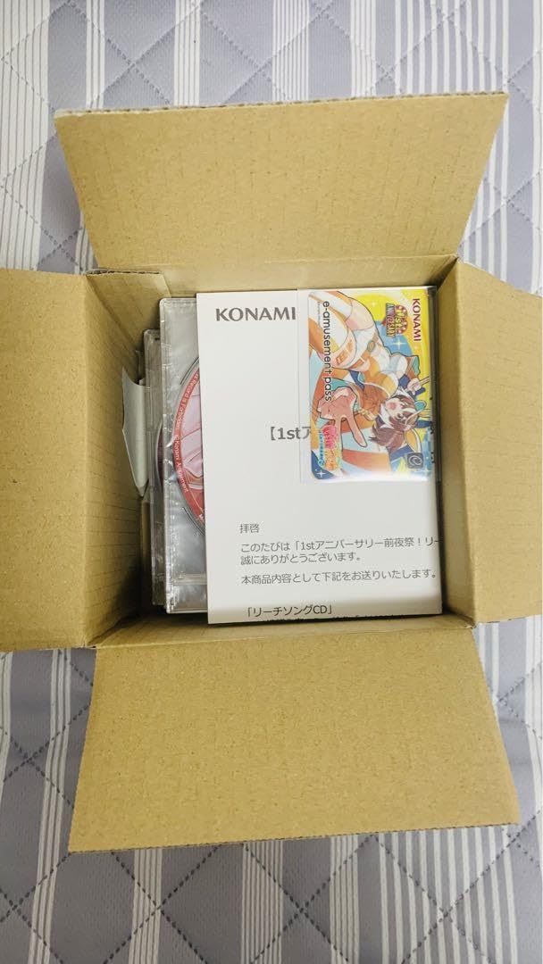 Amazon | 麻雀ファイトガール リーチソングくじ CD 全種セット eパス