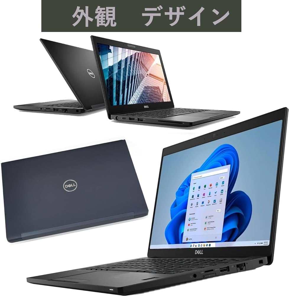 Amazon.co.jp: 【整備済み品】 デル ノートパソコン DELL Latitude