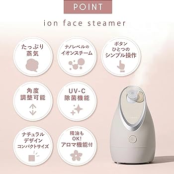 Amazon.co.jp: 【LINKA (リンカ) イオン フェイススチーマー 保湿