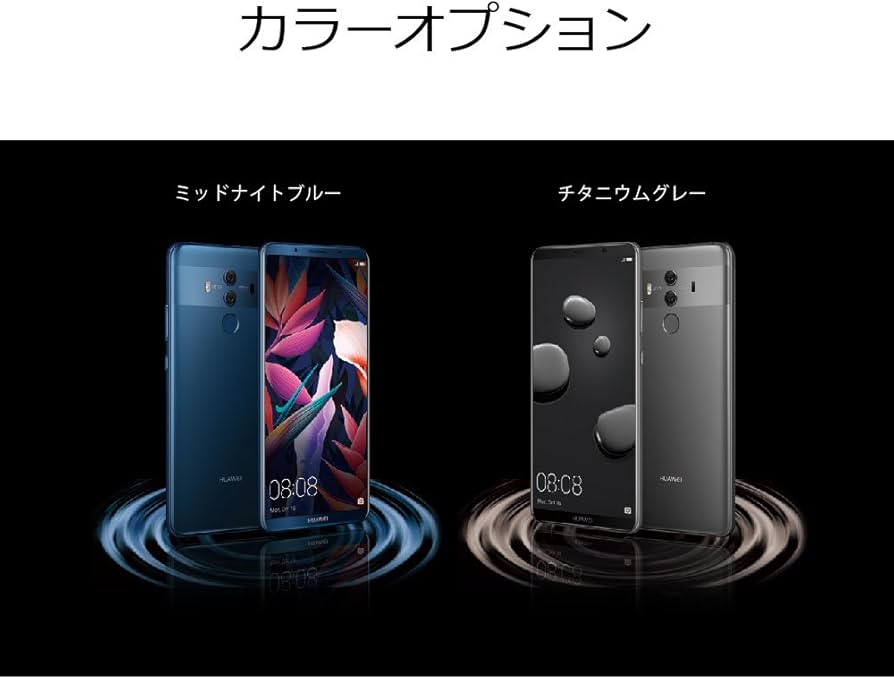 Amazon | HUAWEI Mate 10 Pro ミッドナイトブルー 【日本正規代理店品