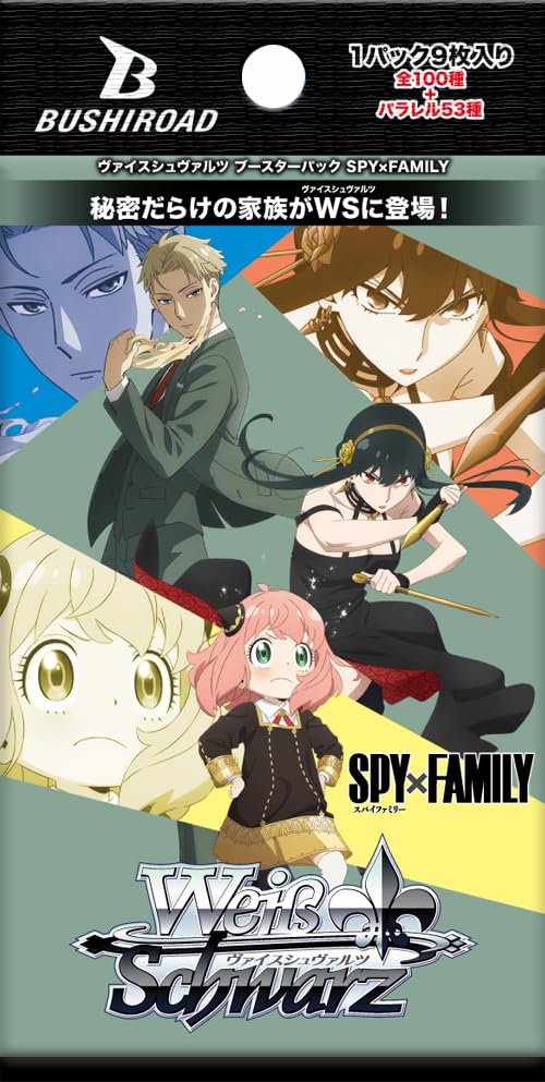 Amazon.co.jp: ヴァイスシュヴァルツ ブースターパック SPY×FAMILY BOX