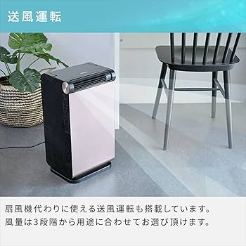 Amazon | 山善(YAMAZEN) スポットクーラー 家庭用 小型 スポット