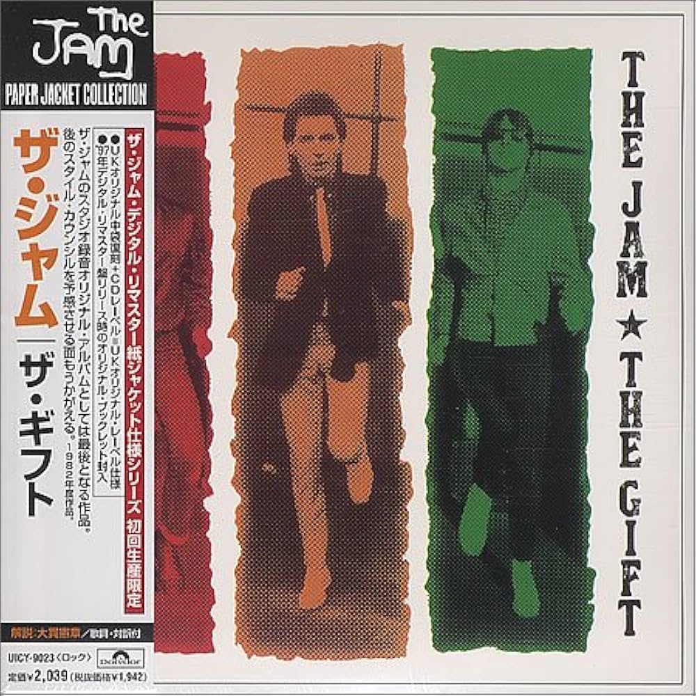 Amazon.co.jp: ザ・ギフト（紙ジャケット仕様）: ミュージック