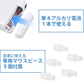 Amazon | エレコム アルコールチェッカー マウスピース式 アプリ対応