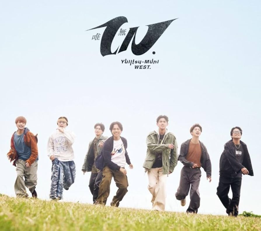 Amazon.co.jp: 【メーカー特典あり】唯一無二 3形態セット (CD+DVD