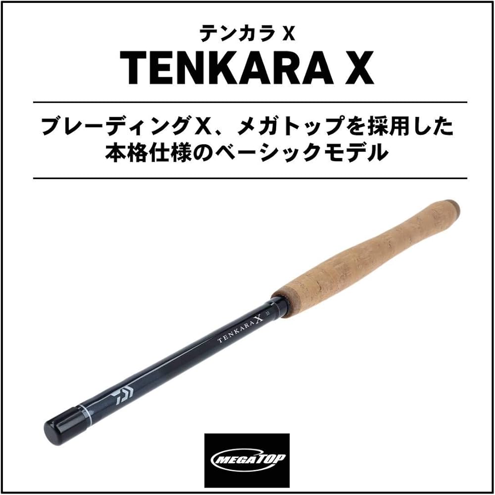Amazon | ダイワ(DAIWA) 渓流竿 テンカラX 36 釣り竿 | ダイワ(DAIWA