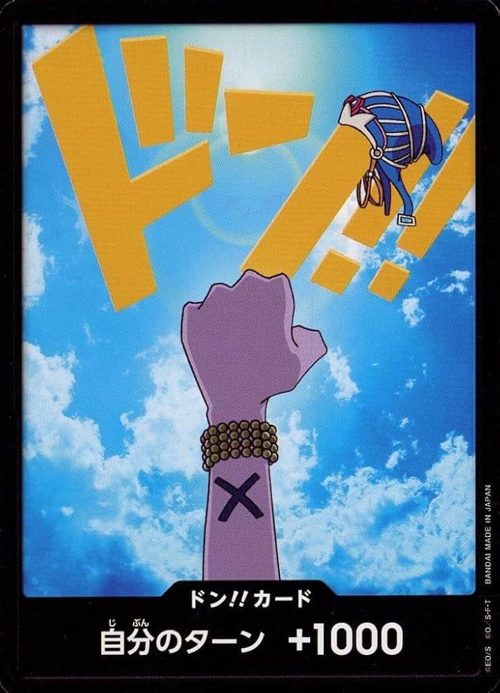 Amazon.co.jp: ワンピースカードゲーム PRB01 / ドン!!カード
