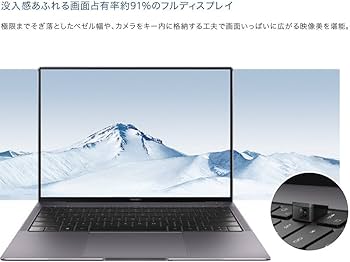 Amazon.co.jp: HUAWEI Matebook X Pro13.9インチ スペースグレーCore