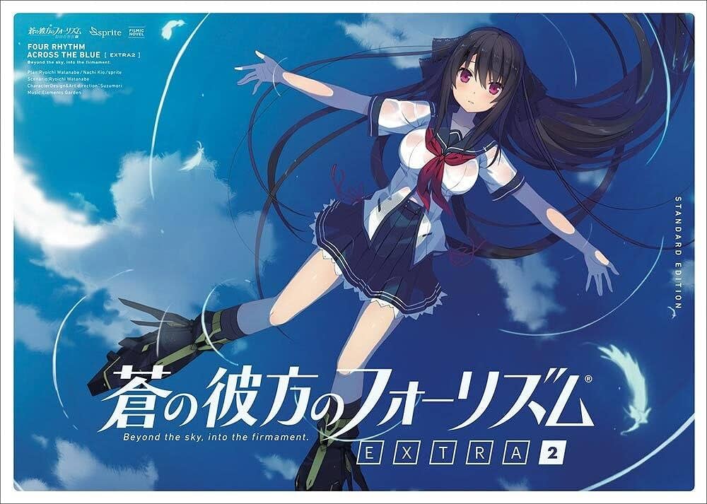 Amazon.co.jp: 【特典付き：オリジナルA6アクリルパネル】蒼の彼方の