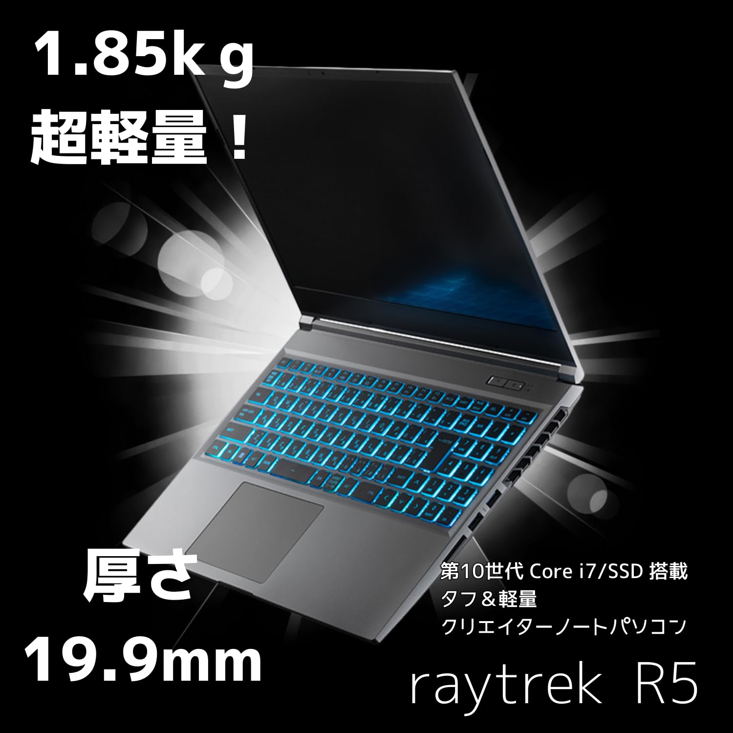 Amazon.co.jp: ゲーミングノートPC raytrek R5 Core i7-10875H - RTX