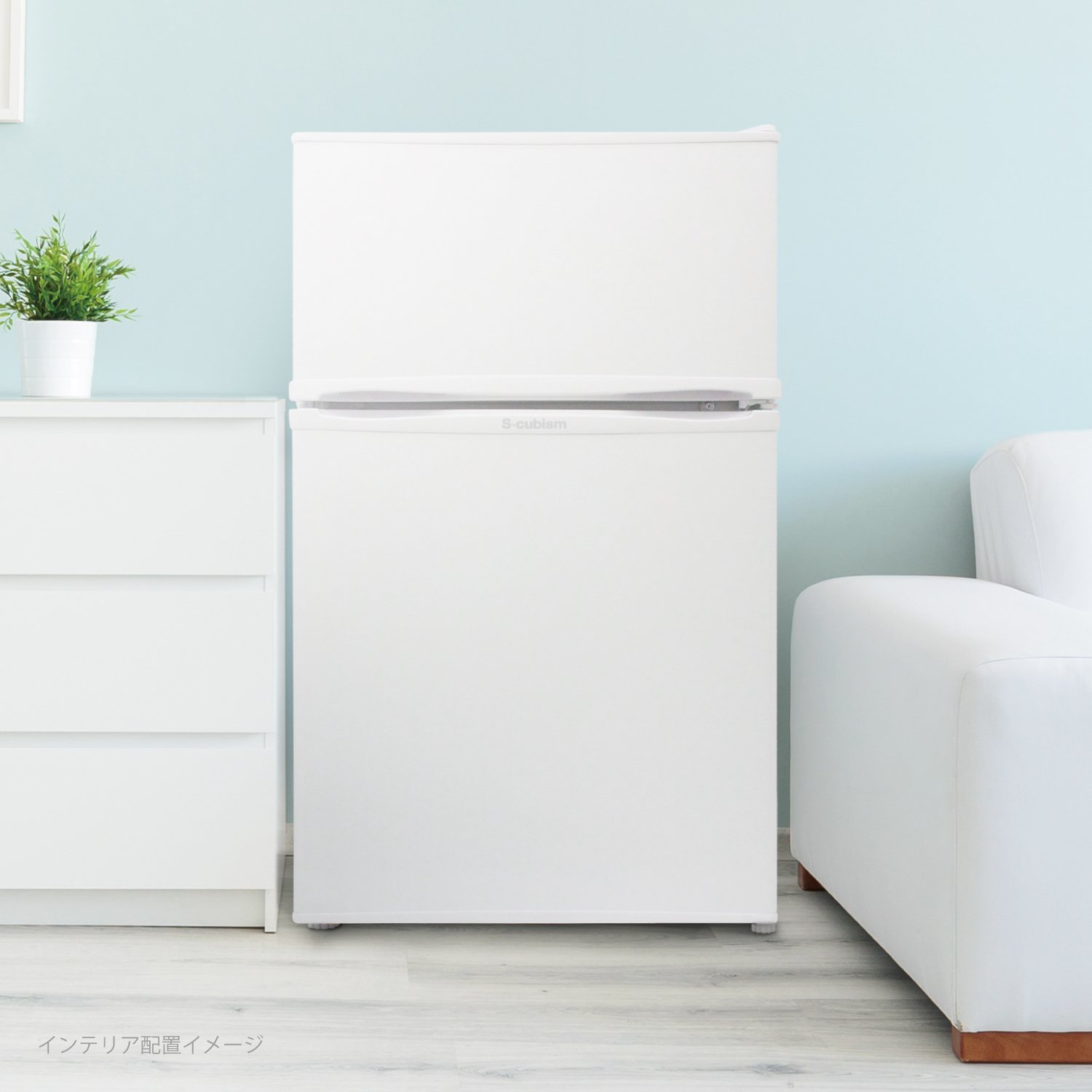 Amazon | エスキュービズム 2ドア冷蔵庫 WR-2090WH ホワイト 90L WR