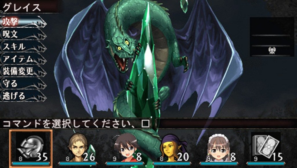 Amazon.co.jp: エルミナージュII ~双生の女神と運命の大地~ Good Price