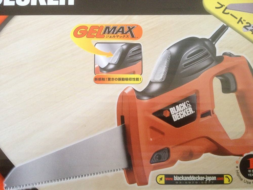 Amazon | 電動のこぎり KS880EC | レシプロソー