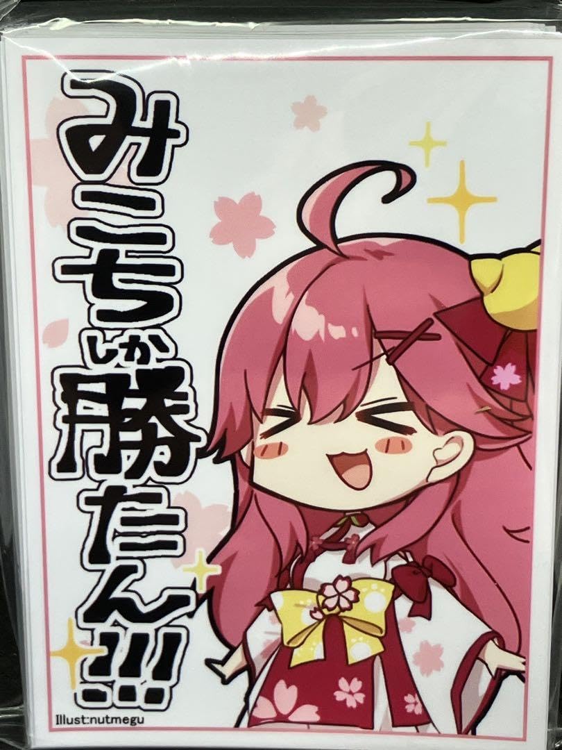 Amazon.co.jp: さくらみこ カードスリーブ ホロ ライブ ホロ ライブ み
