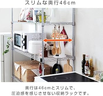 Amazon｜ドウシシャ ルミナス スチールラック キャスター付き 防サビ