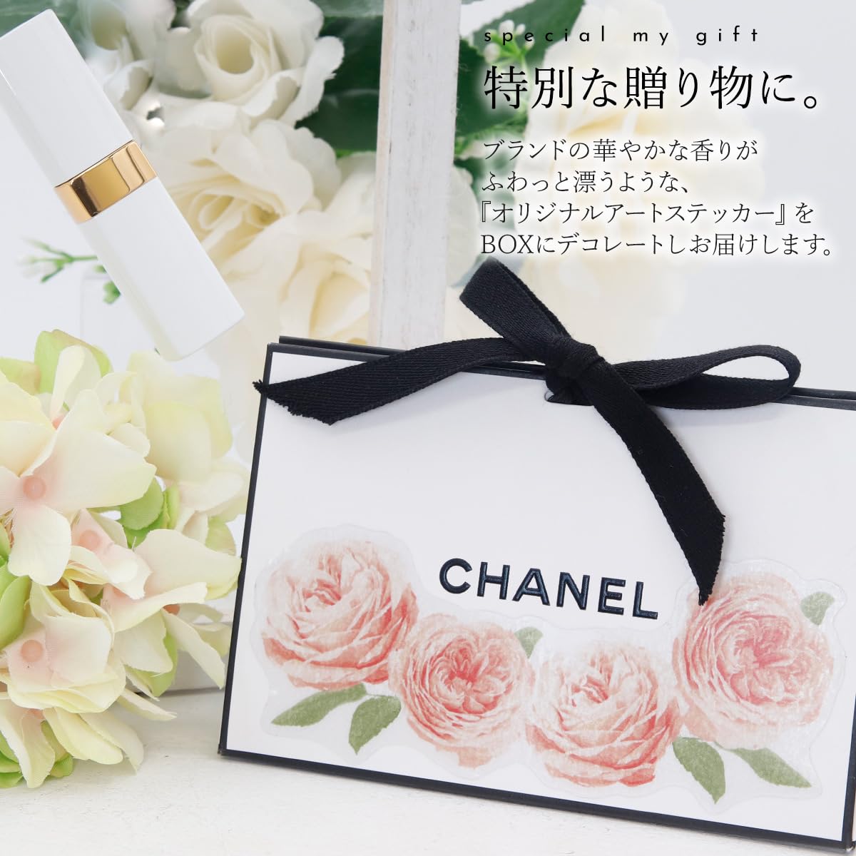 Amazon.co.jp: [ラッピング済み] シャネル CHANEL リップ リップ