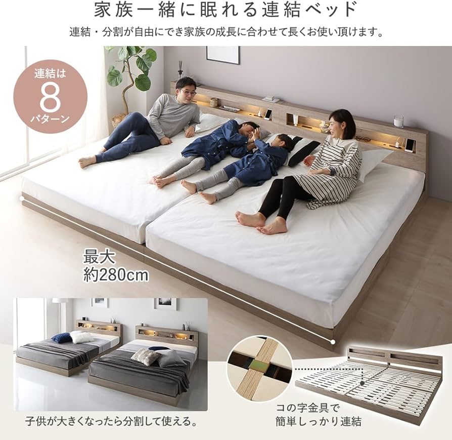 Amazon｜RASIK ベッド キング180(セミシングル+シングル) フレームのみ