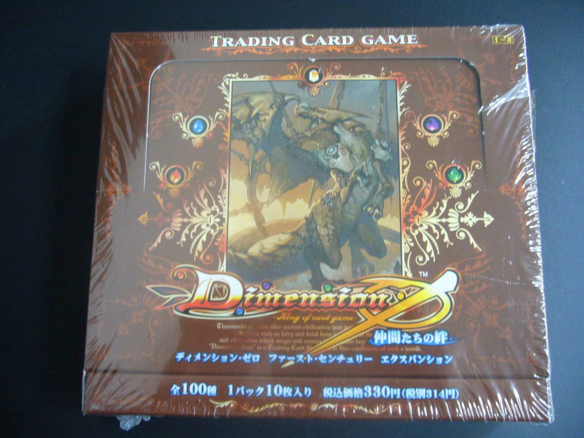 Amazon.co.jp: ディメンション ゼロ dimension 0 シュリンク付き 未