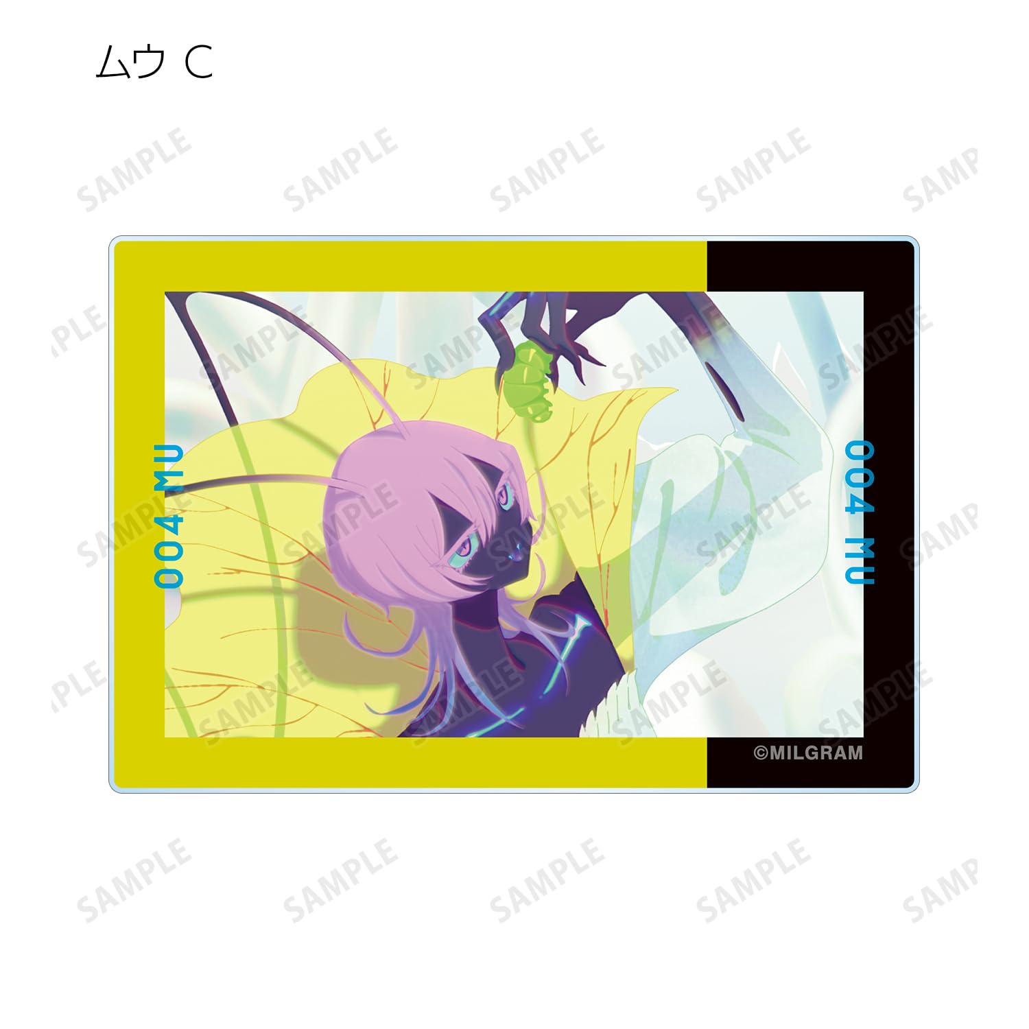 Amazon.co.jp: MILGRAM ミルグラム ムウ 『悪くないもん