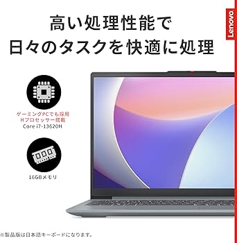 Amazon.co.jp: Lenovo ノートパソコン パソコン IdeaPad Slim 3 15.6