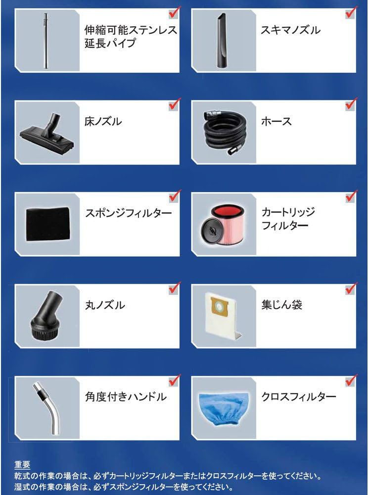 Amazon | ETG Japan Vacmaster 乾湿両用集じん機 VO1220SFD-SP | 集じん機