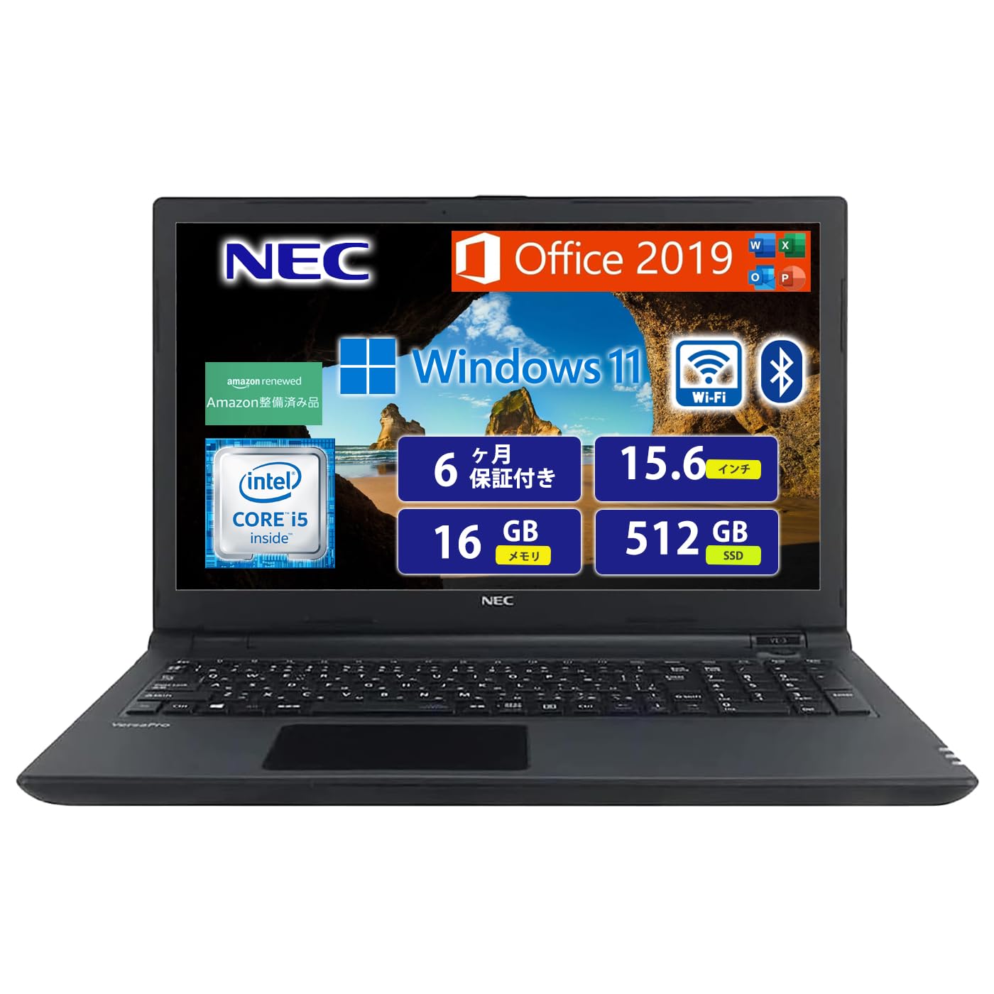 VersaPro VK24MX 第6世代 i5 6300U Win11 256G 【公式通販】