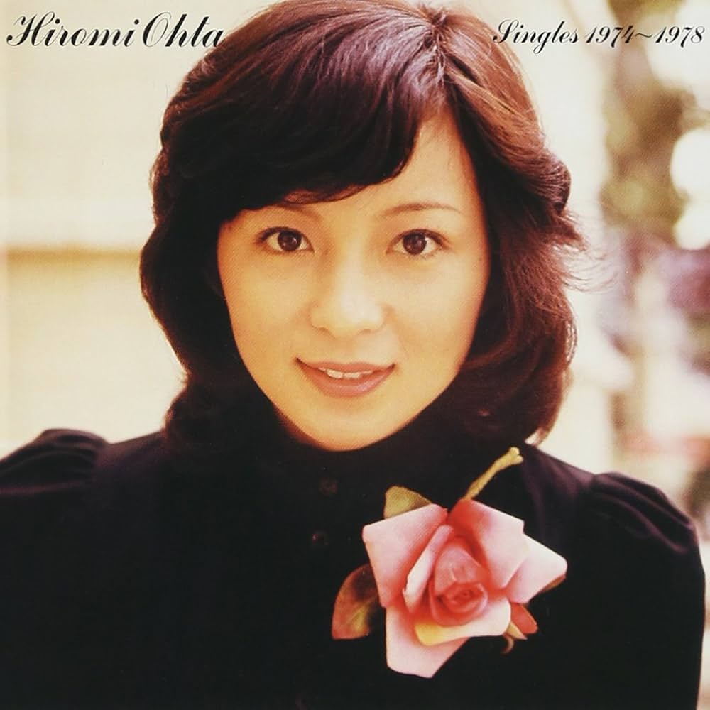 Amazon.co.jp: 太田裕美 Singles1974~1978: ミュージック