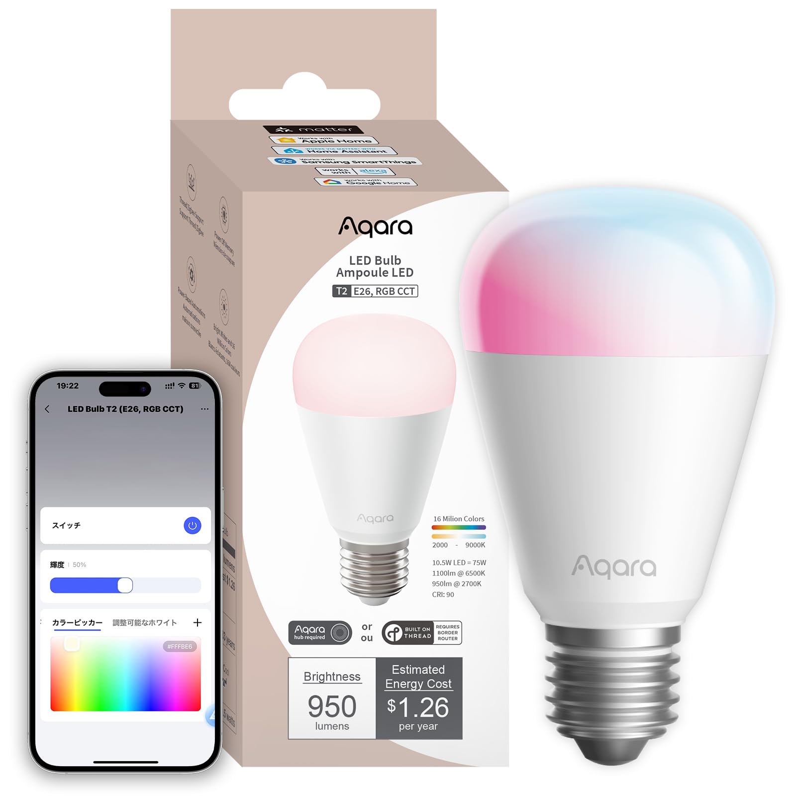 Amazon | Aqara LED 電球 T2 E26口金 RGB CCT 75W形相当 Matter over