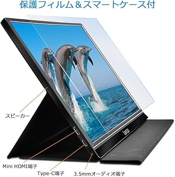 Amazon.co.jp: モバイルモニター Lepow モバイルディスプレイ 15.6