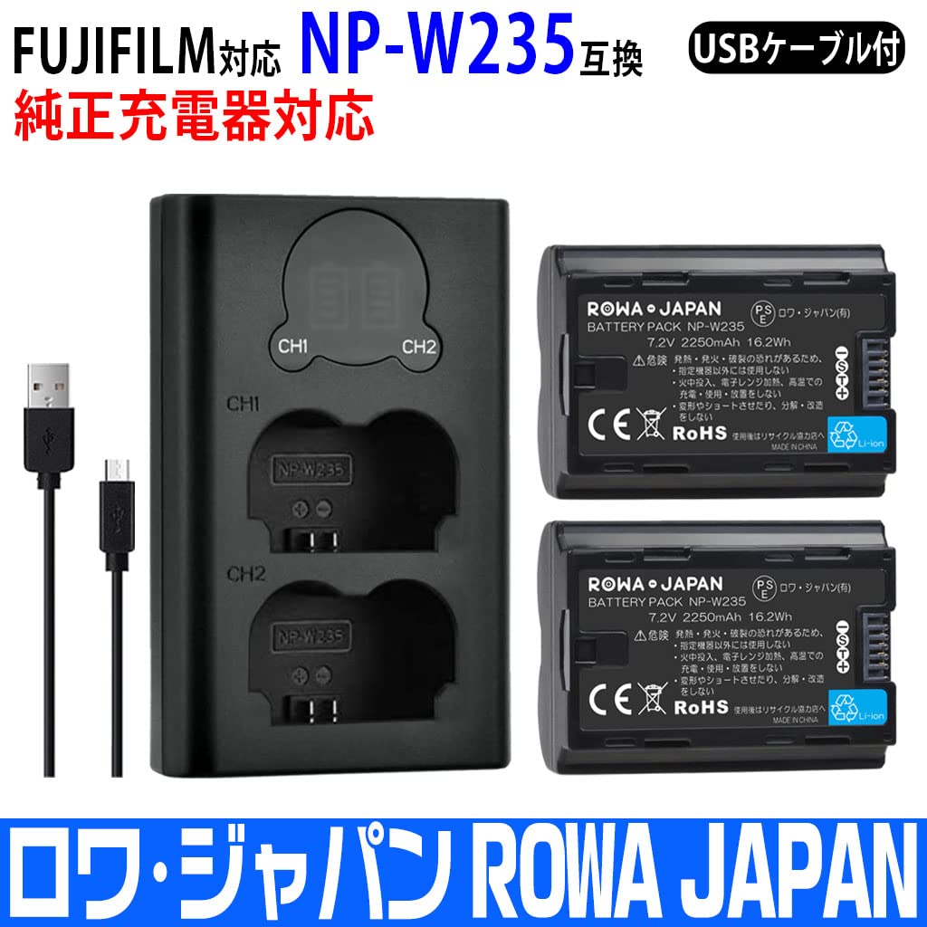 Amazon | ロワジャパン 富士フイルム対応 X-T4 NP-W235 FNP-W235 互換
