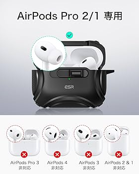 Amazon | ESR AirPods Pro2 ケース MagSafe対応 AirPods Pro 第2世代