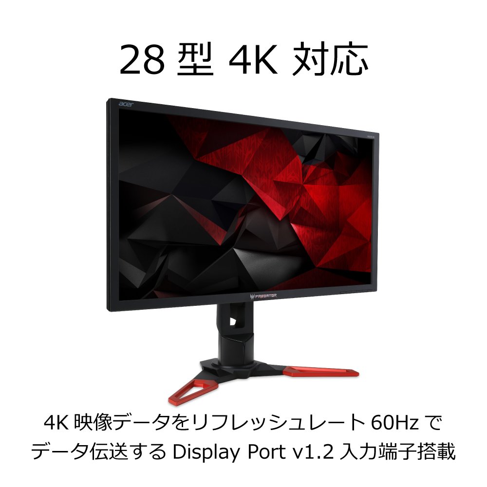 Amazon.co.jp: Acer ディスプレイ ゲーミングモニター XB281HKbmiprz