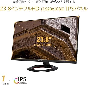 Amazon.co.jp: ASUS ゲーミングモニター TUF Gaming VG249Q1R 23.8